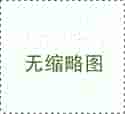重磅法律解析：长沙别墅被查可能涉刑